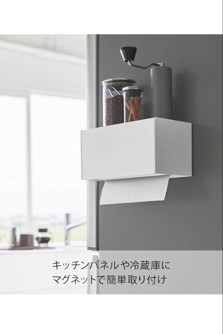 無印良品 収納ケースM 山崎実業 マグネット収納 キッチン整理