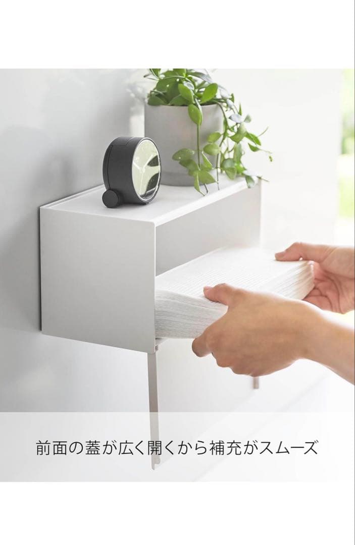 無印良品 収納ケースM 山崎実業 マグネット収納 キッチン整理