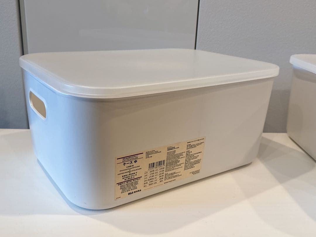 無印良品 収納ケースM 山崎実業 マグネット収納 キッチン整理