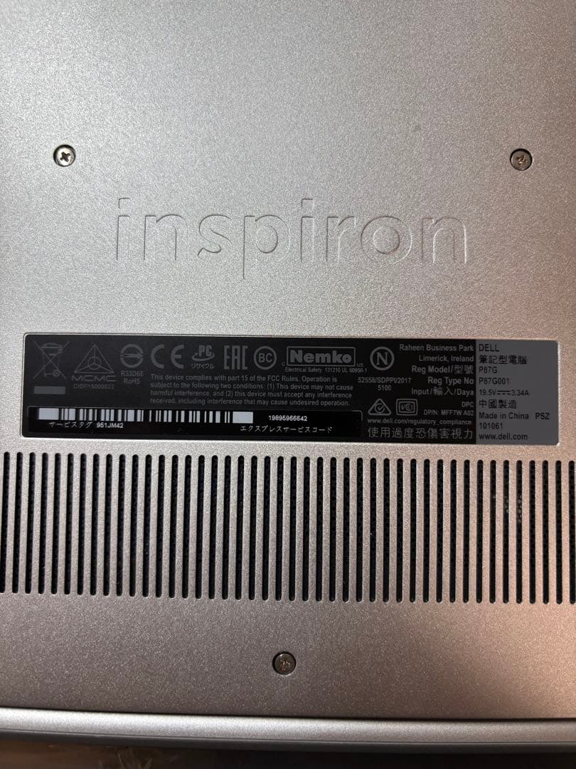 Dell inspiron 13 第8世代 Core i7 256GB/8GB