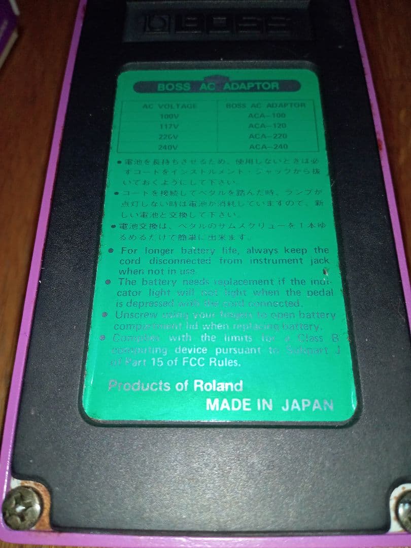 BOSS BF-2 made in japan フランジャー