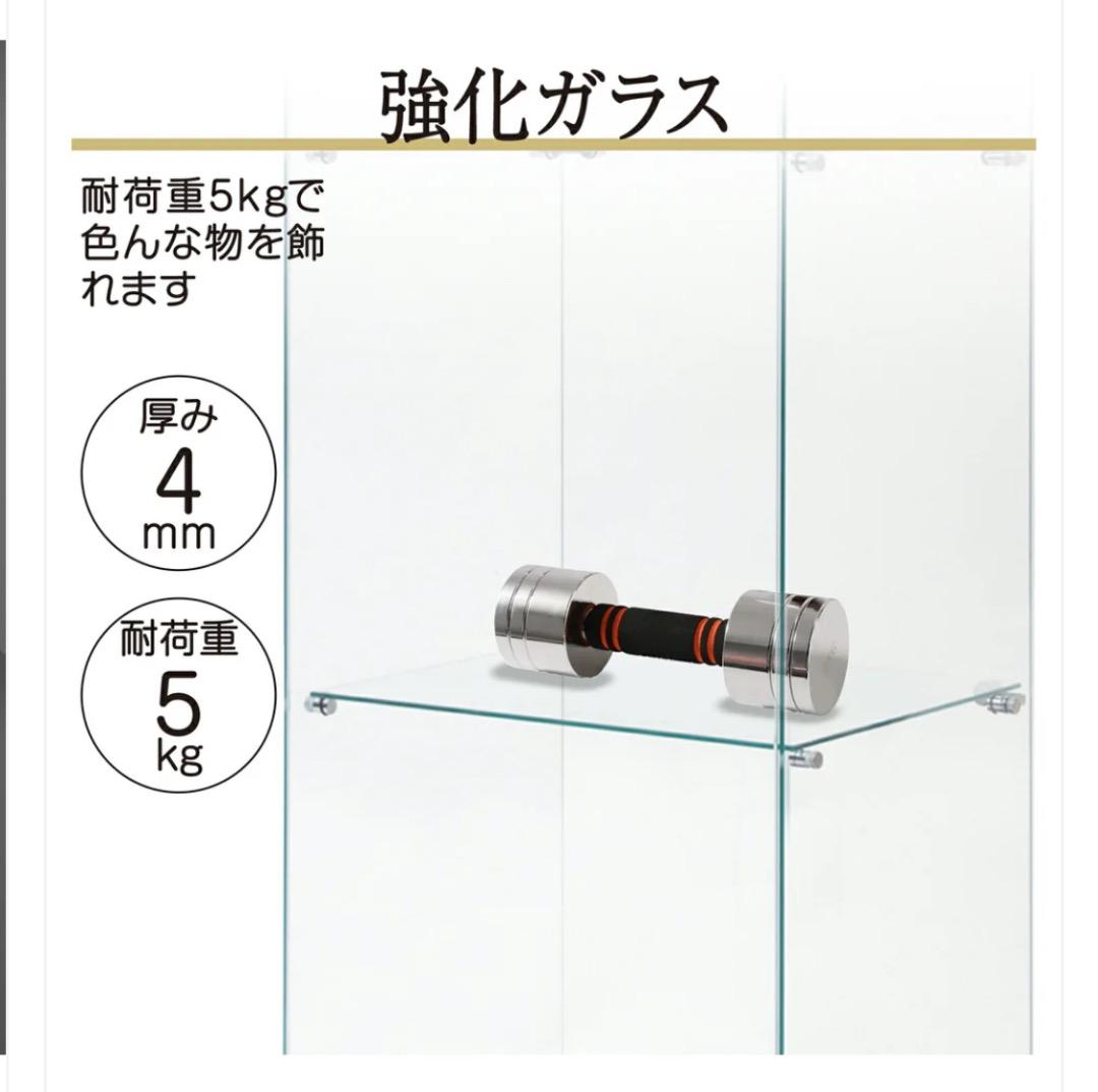 新品 両扉 ガラスケース 4段 強化ガラス ブラック フィギュア