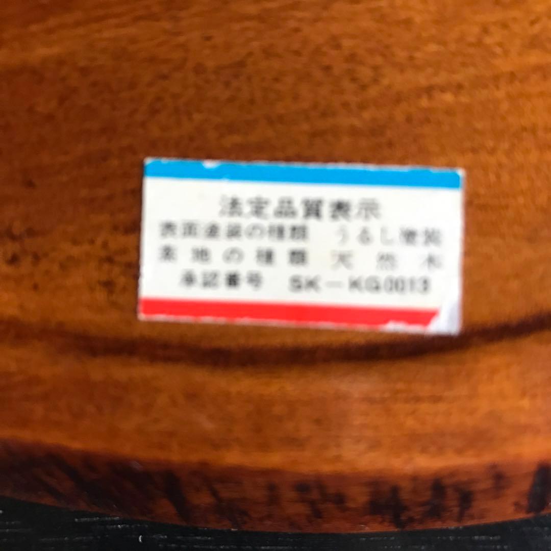 漆器　しこく彫