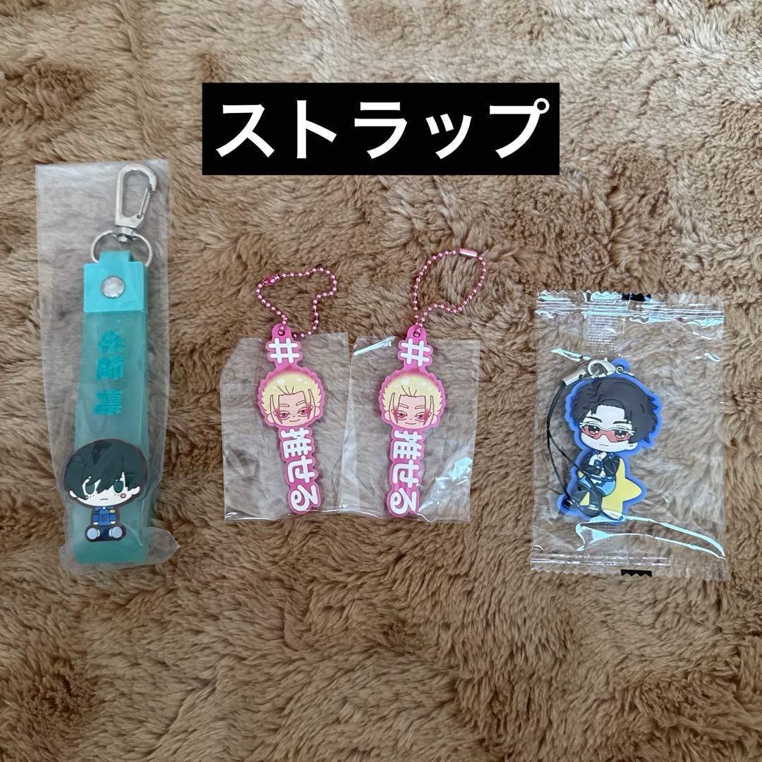 ブルーロック　まとめ売り