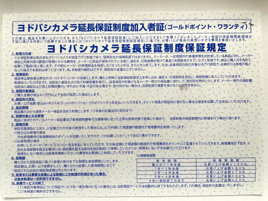 【美品，おまけ・保証付き】MacBook Air m1 256GB 8GB