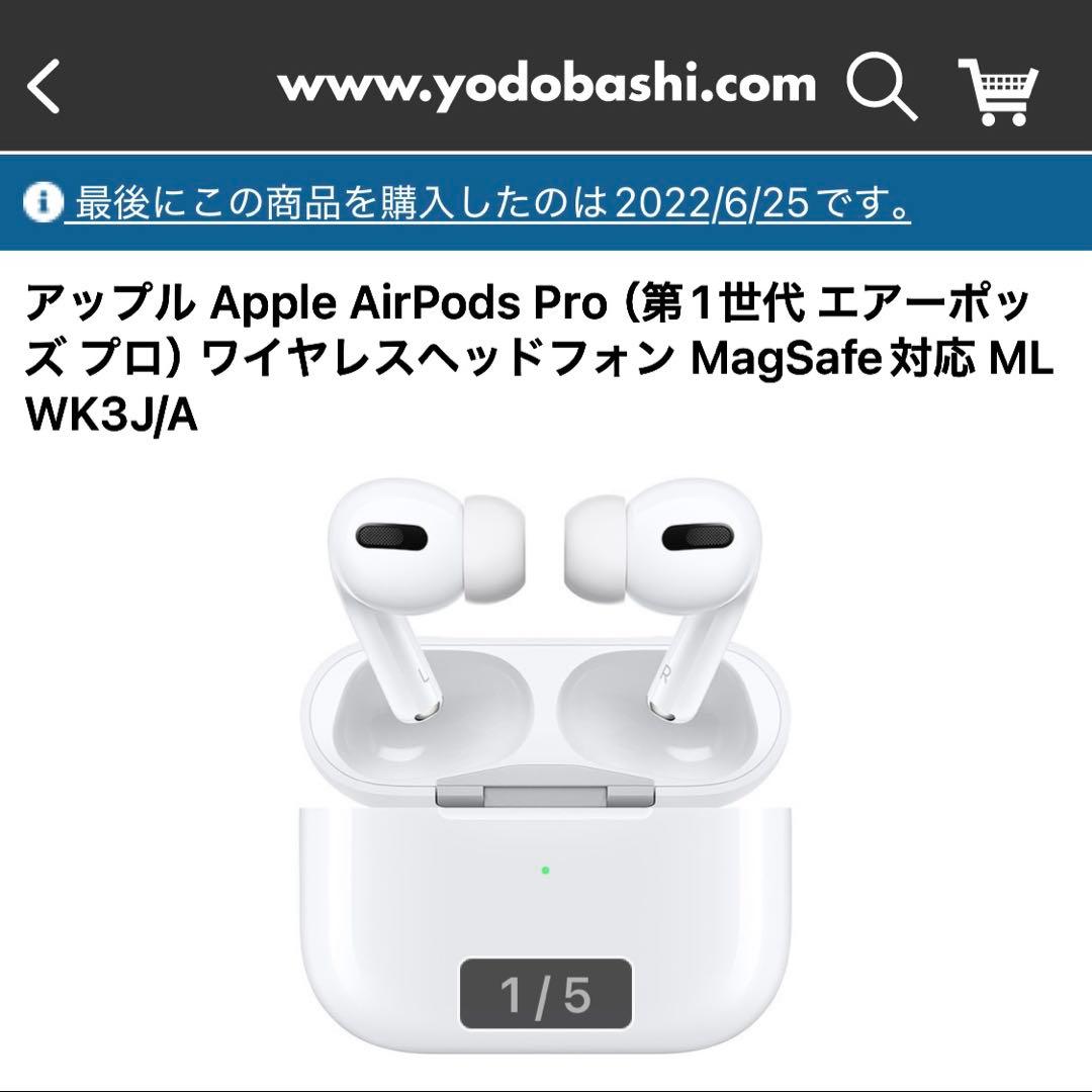 AirPods Pro 第一世代 正規品 イヤーチップ未使用あり