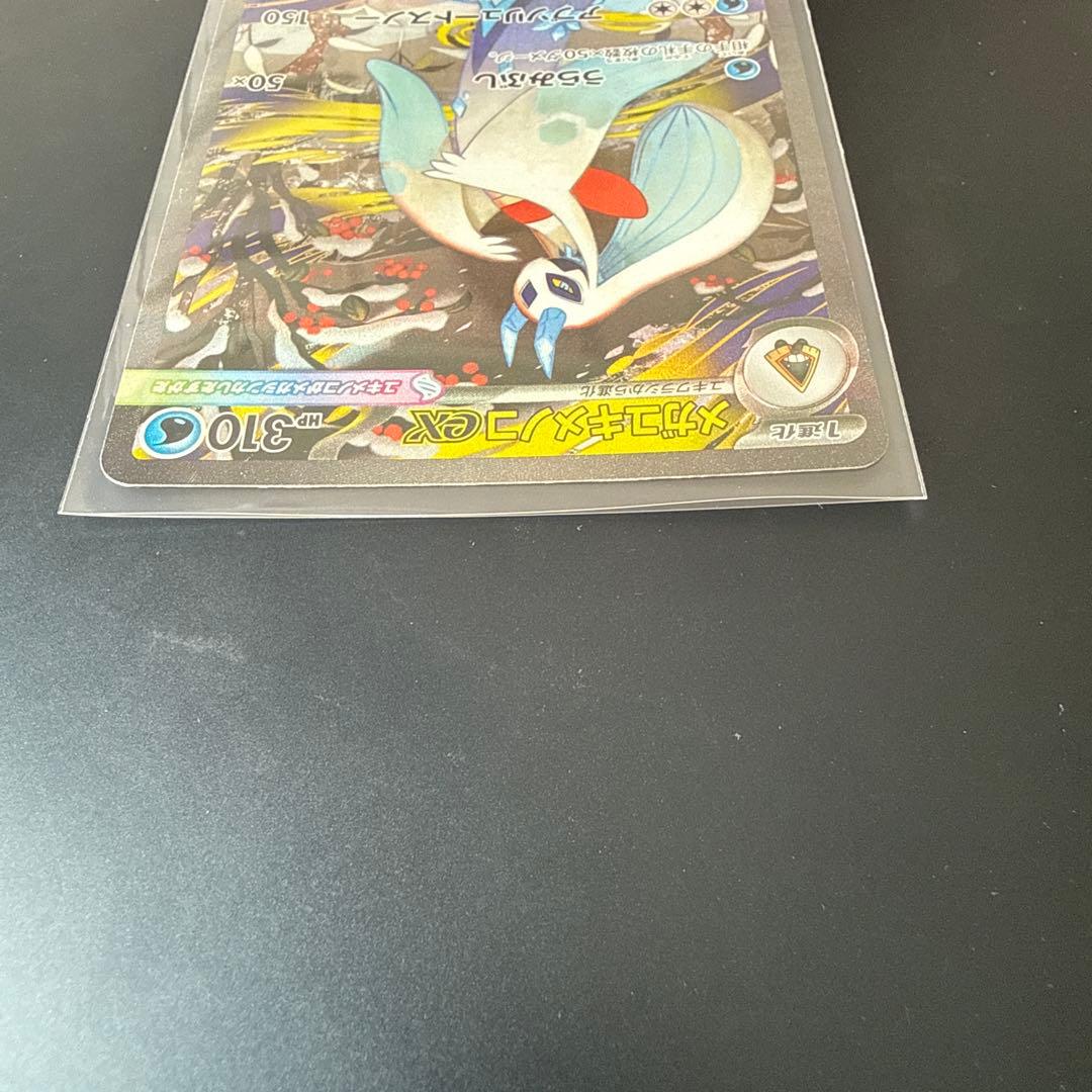 ポケモンカード MEGAドリームex SAR4枚セット