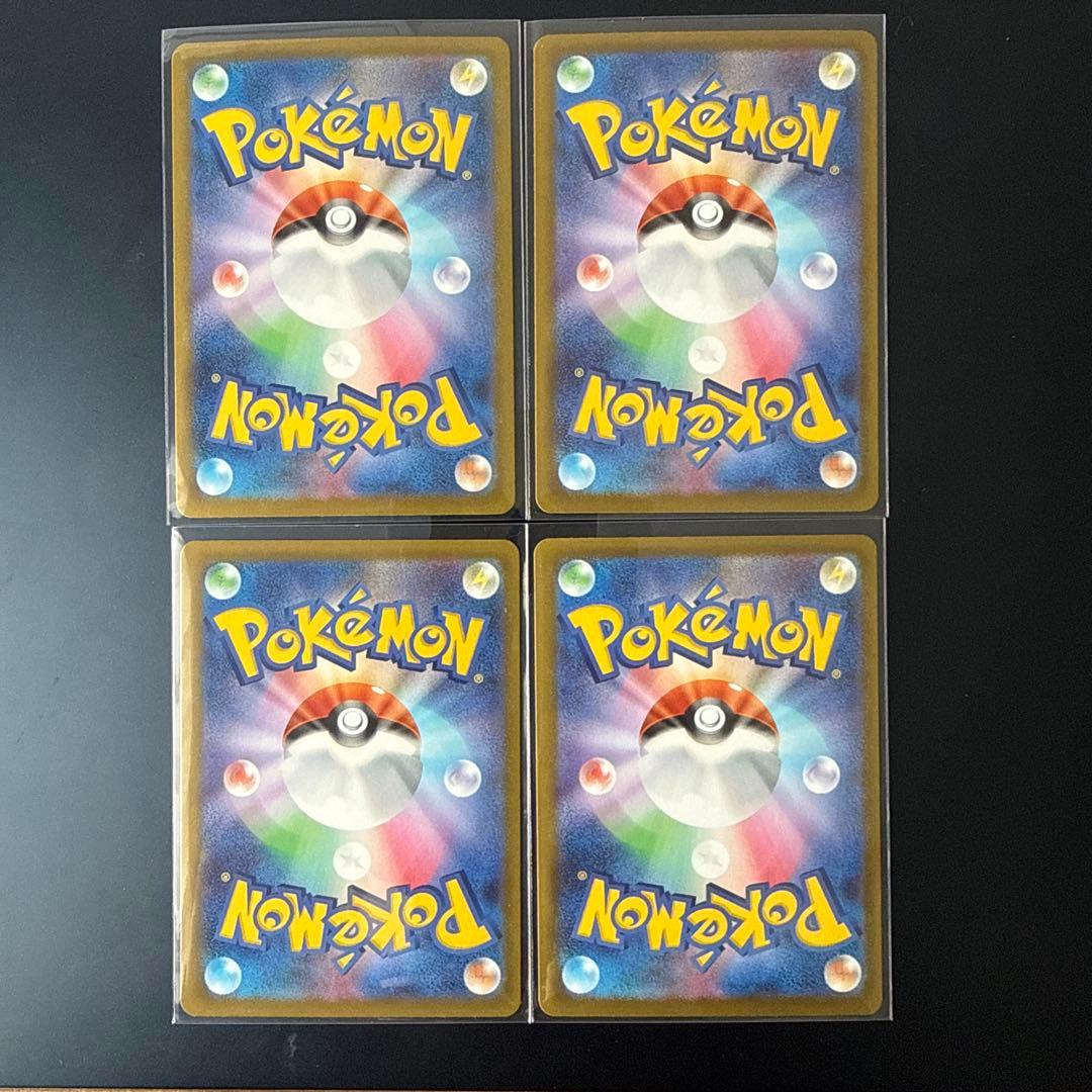 ポケモンカード MEGAドリームex SAR4枚セット