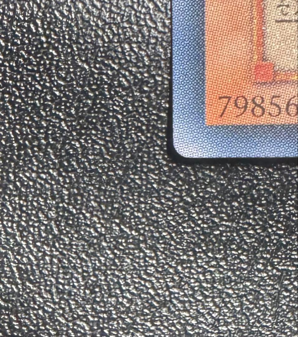 究極宝玉神レインボードラゴン/ドラゴン族/遊戯王/レリーフ/アルティメットレア