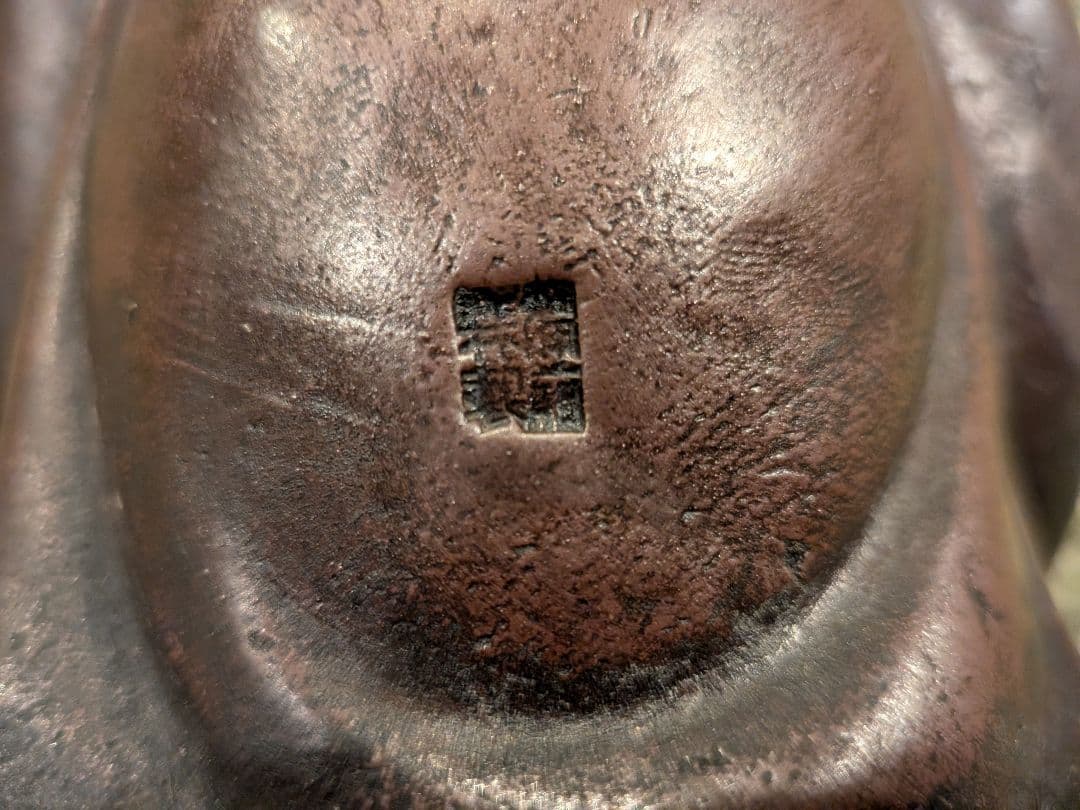 No.22.古備前巻物を持つ寿老人A15.備前焼の七福神・寿老人置物、美品、