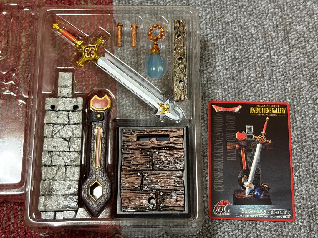 ドラゴンクエスト LEGEND ITEMS GALLERY はぐれメタルの装備編