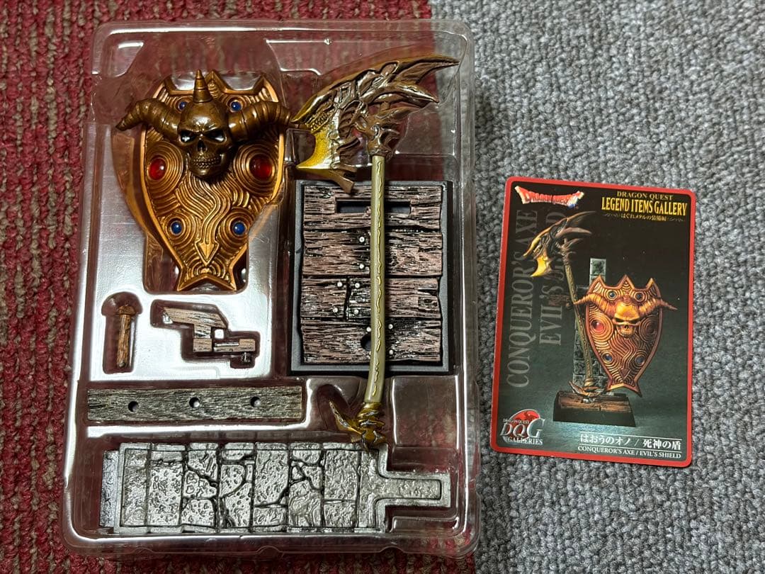 ドラゴンクエスト LEGEND ITEMS GALLERY はぐれメタルの装備編
