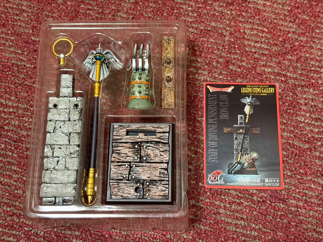 ドラゴンクエスト LEGEND ITEMS GALLERY はぐれメタルの装備編