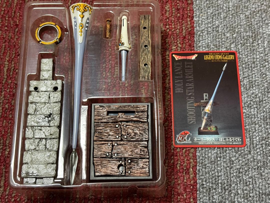 ドラゴンクエスト LEGEND ITEMS GALLERY はぐれメタルの装備編