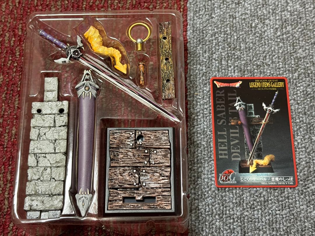 ドラゴンクエスト LEGEND ITEMS GALLERY はぐれメタルの装備編