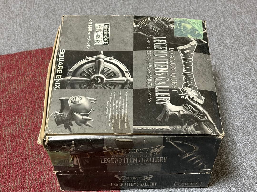 ドラゴンクエスト LEGEND ITEMS GALLERY はぐれメタルの装備編