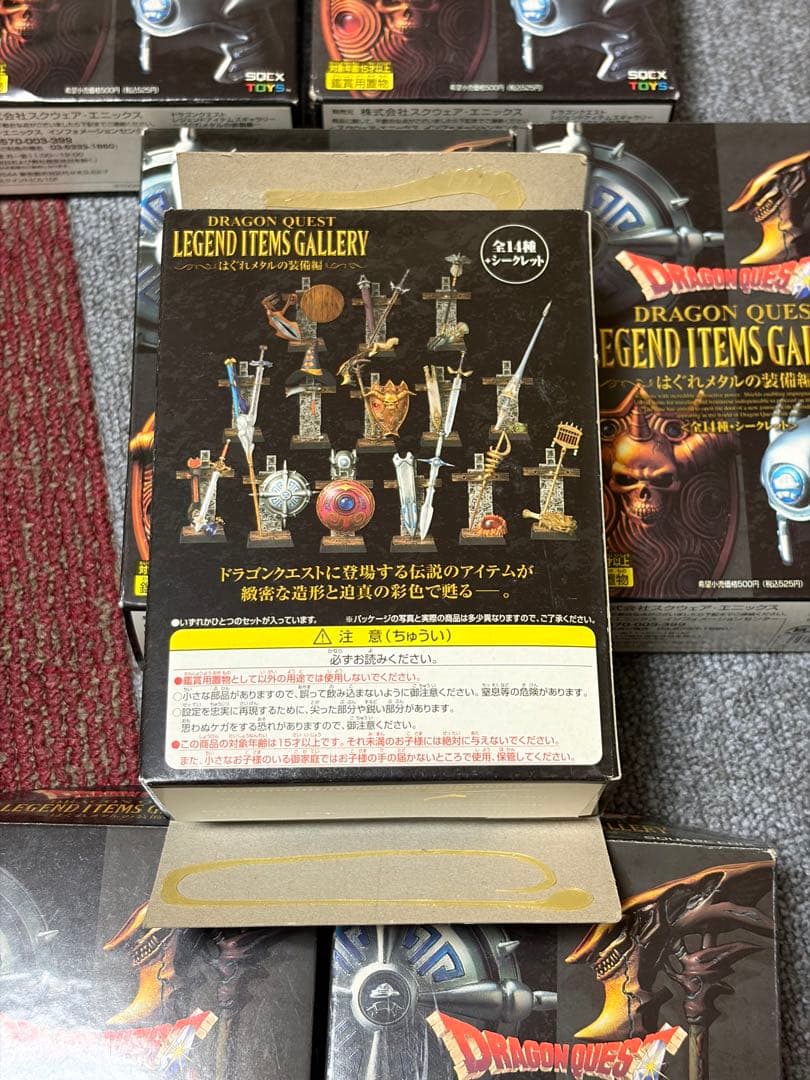 ドラゴンクエスト LEGEND ITEMS GALLERY はぐれメタルの装備編