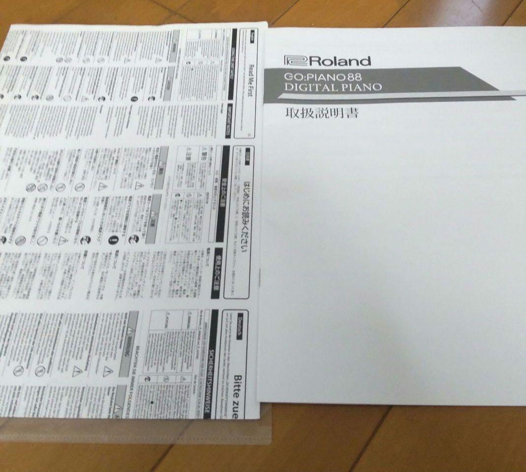 RolandGO:PIANO 88鍵 ブラック 電子ピアノ 引き取り限定