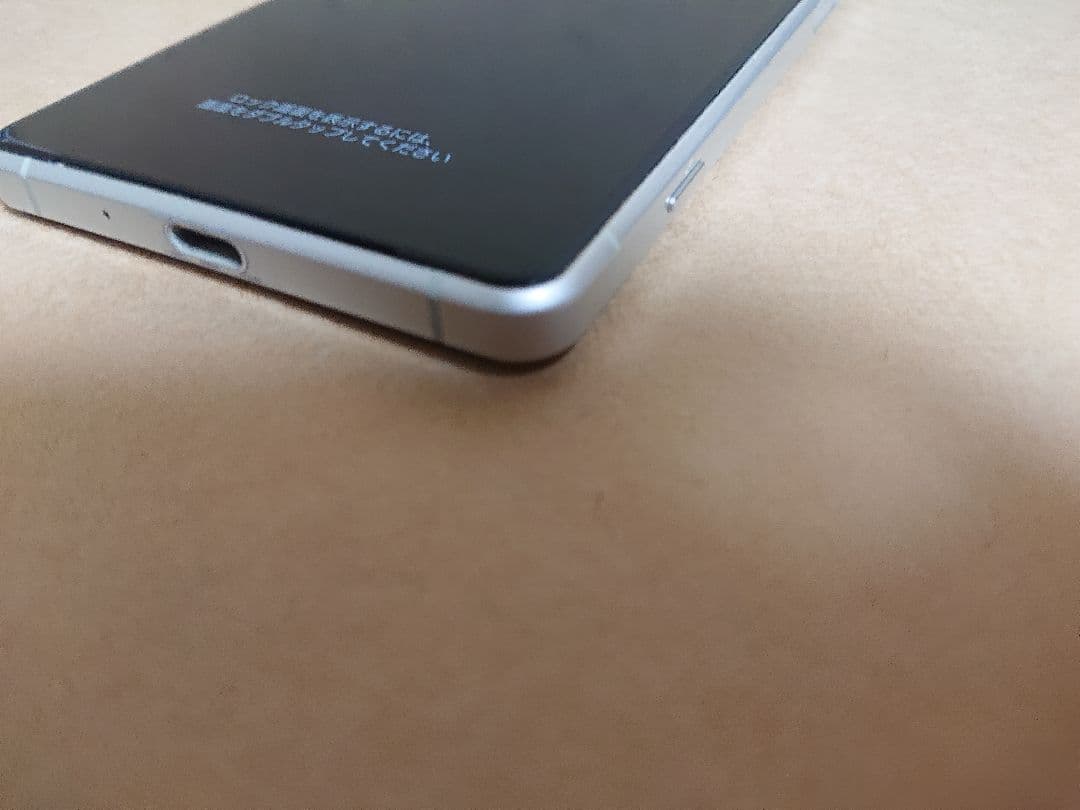SONY Xperia 1 II au SOG01 ホワイト SIMロック解除済