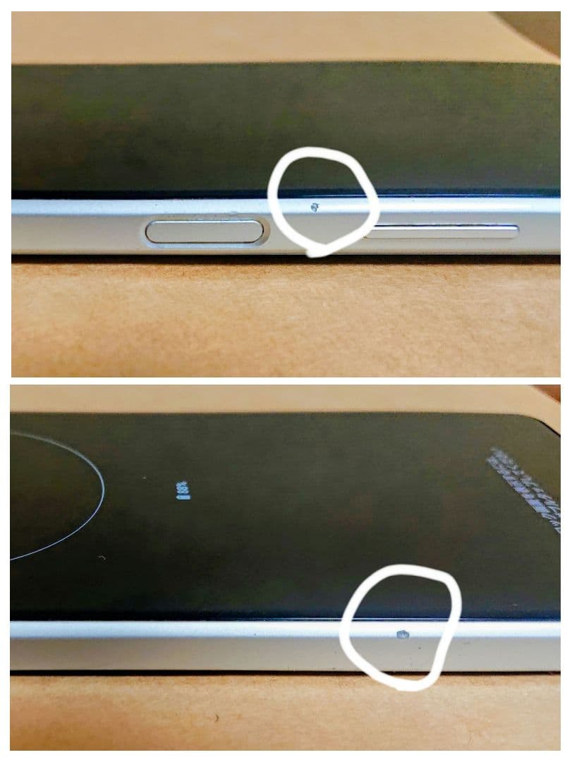 SONY Xperia 1 II au SOG01 ホワイト SIMロック解除済