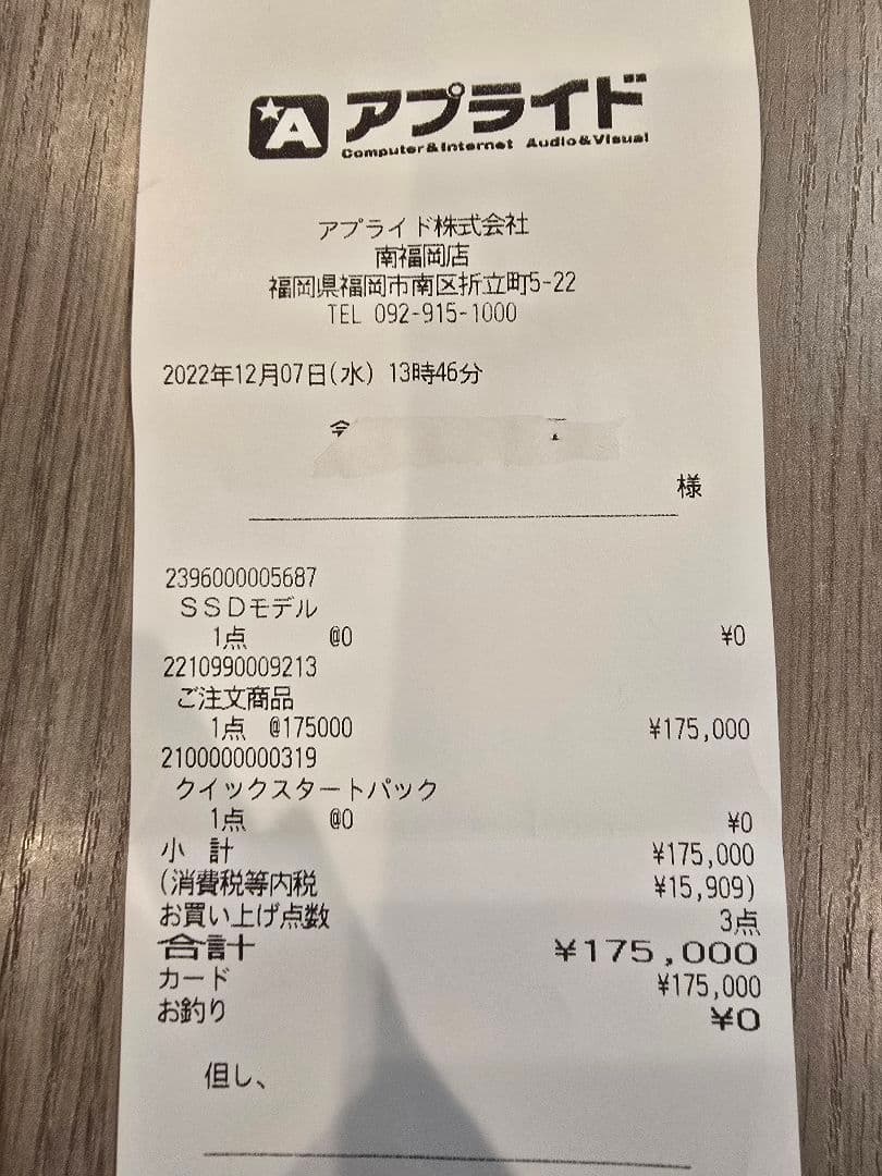 LG gram 14インチ ホワイト ノートPC