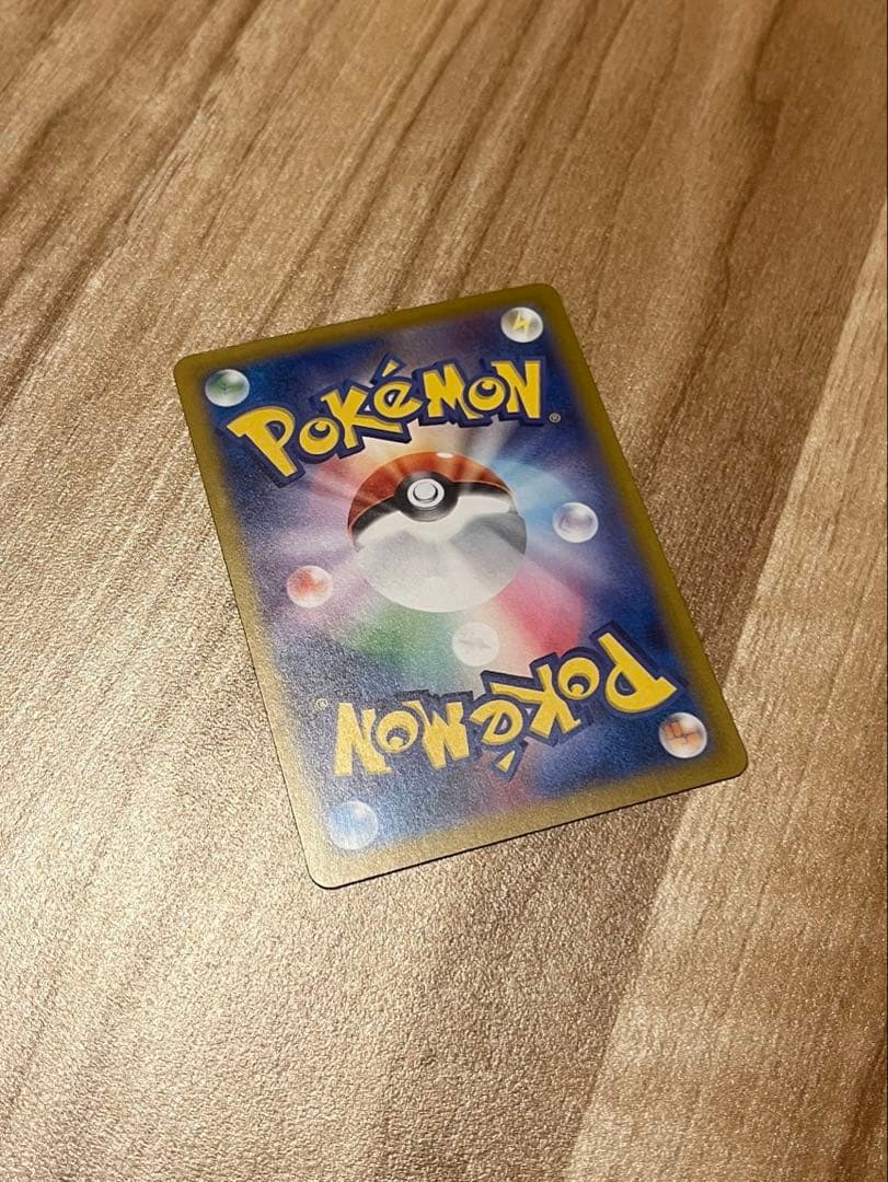 メガリザードン Yex ミラー