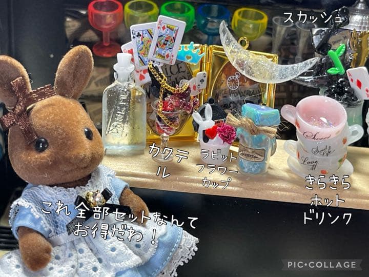 デザートプレート不思議な国のアリスC再販