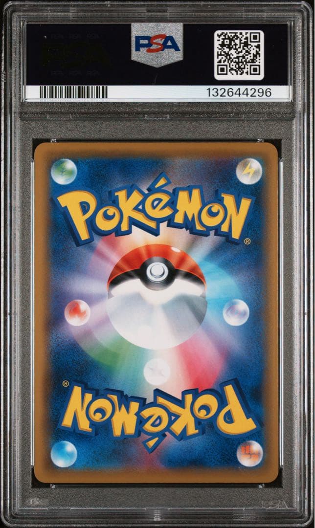 ブラッキー＆ダークライGX psa10 181 TAG TEAM