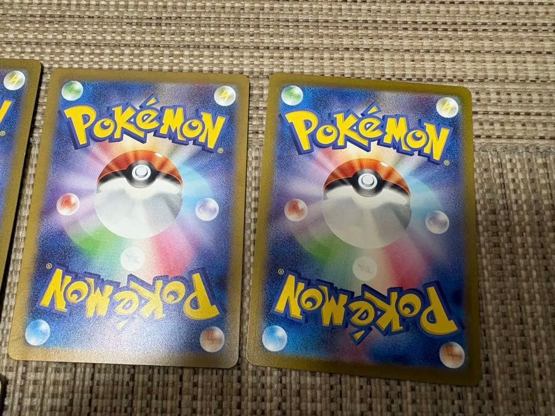 ポケモンカード151 御三家 SRセット＋ゼニガメar カメールar