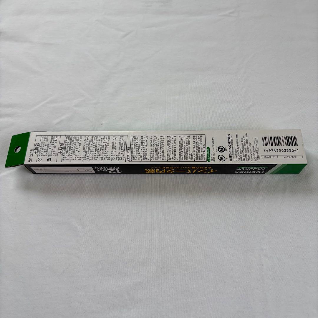 TOSHIBA 12Wネオコンパクト蛍光灯 EFP12EN