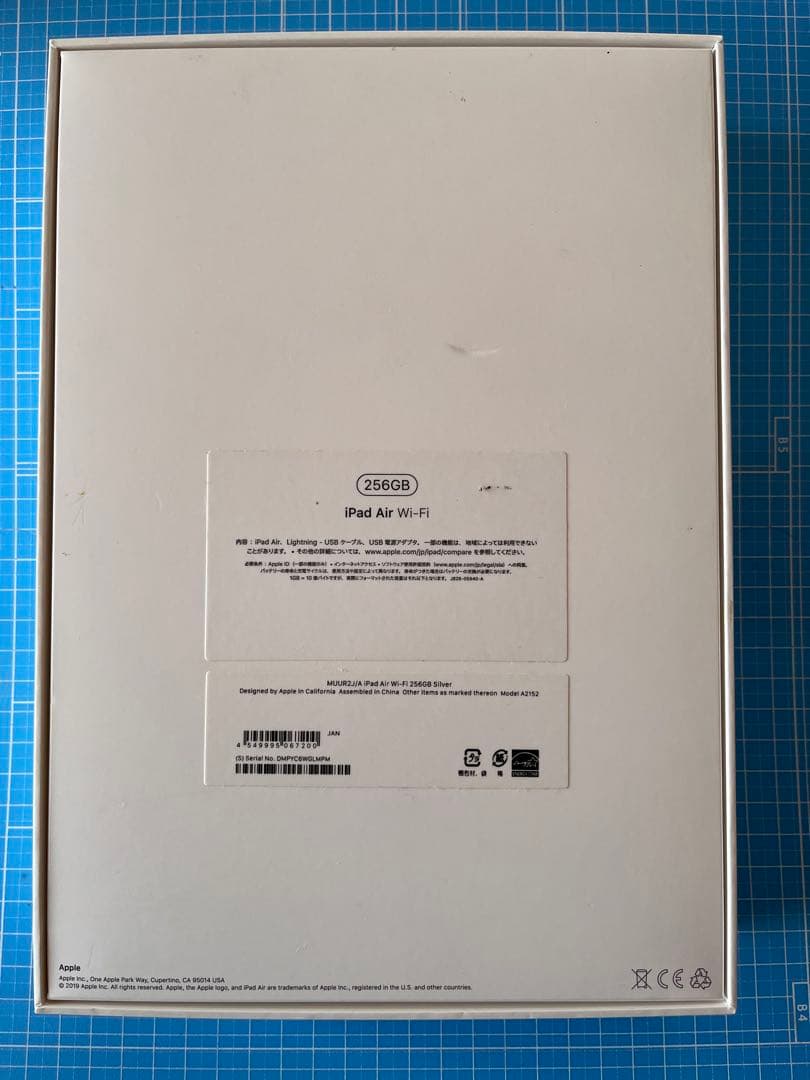 【訳あり・箱付き】iPad Air 3 Wi-Fi 256GB シルバー