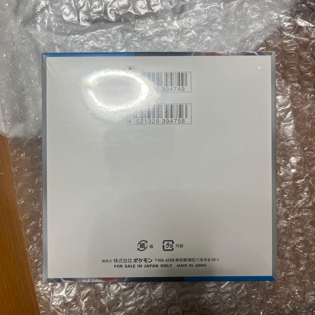 未来の一閃1BOXシュリンク付きとおまけ５枚