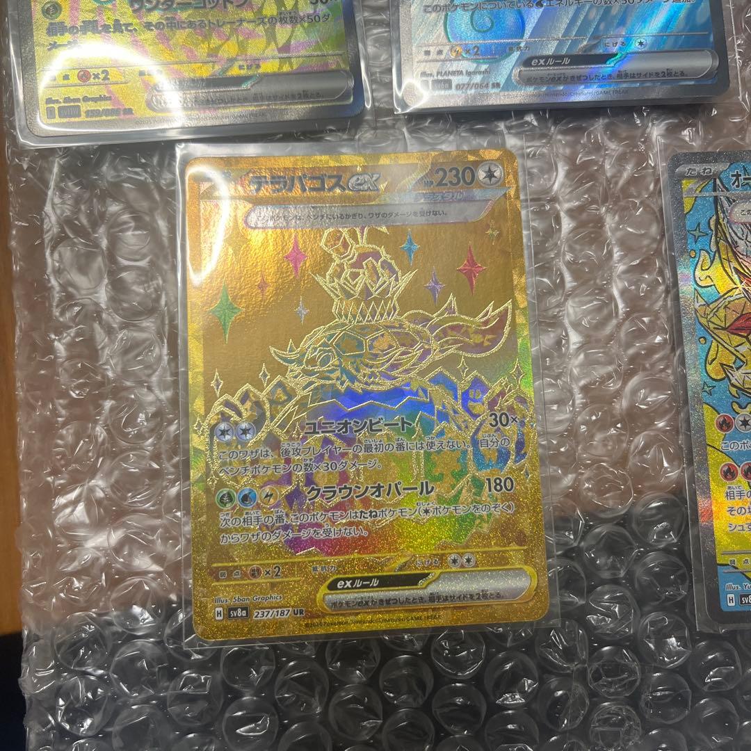 未来の一閃1BOXシュリンク付きとおまけ５枚