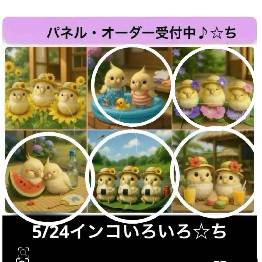 もも&まりん