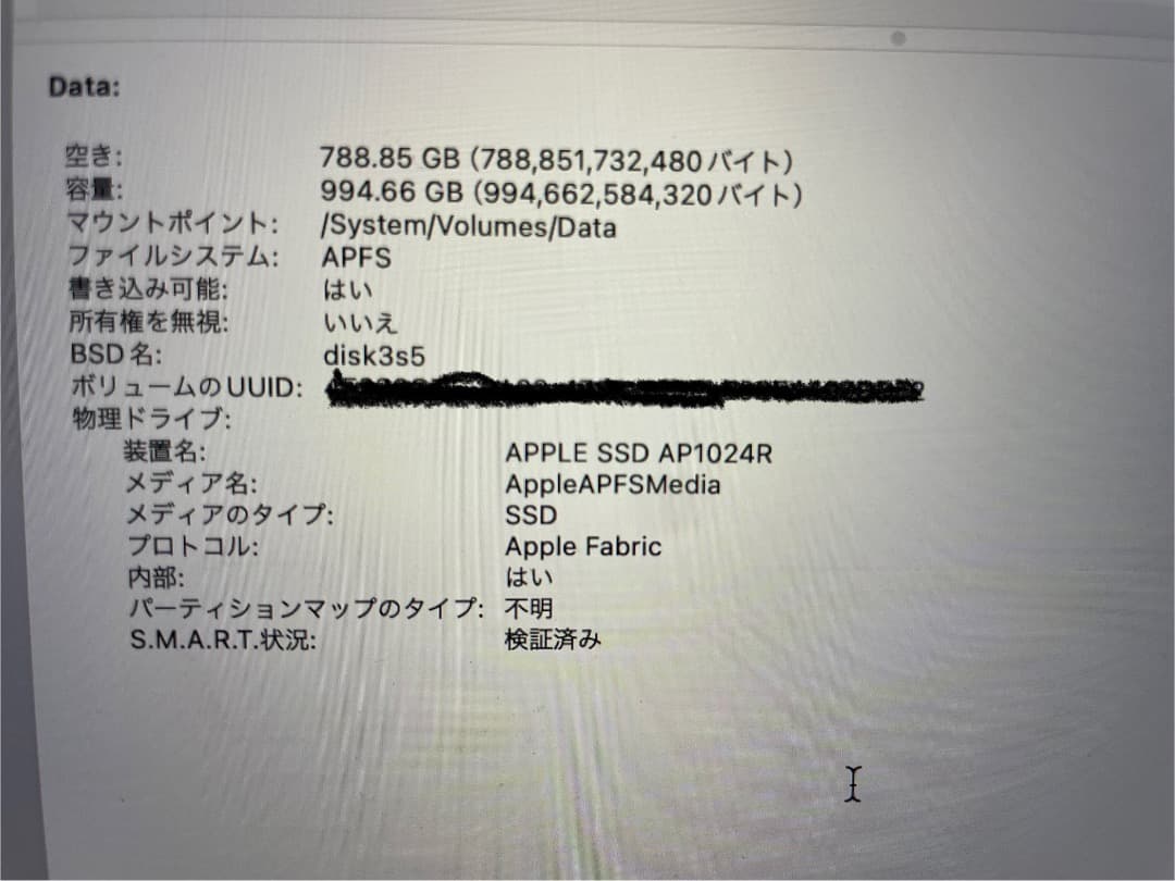 MacBook Pro14 M1Pro 32GB 1TB 充電100%