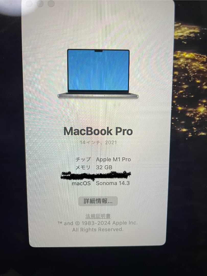 MacBook Pro14 M1Pro 32GB 1TB 充電100%