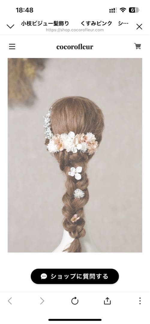 髪飾り　袴　振袖　成人