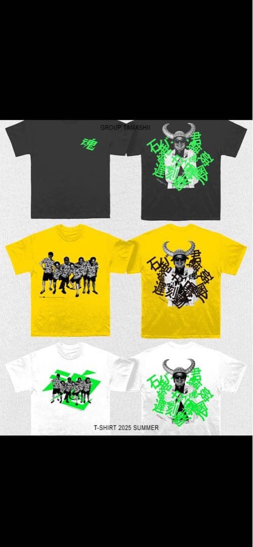 グループ魂　2025夏　Tシャツ　黄色　XL ライジングサンロックフェス