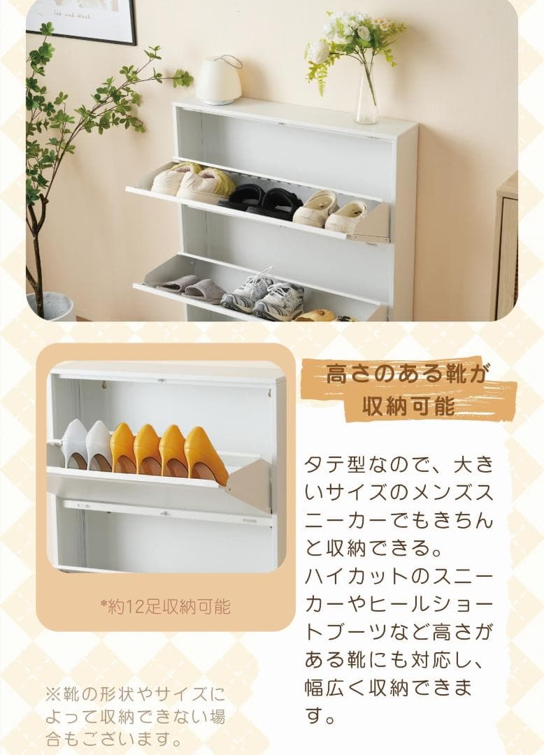 3段ラック-棚付き シューズラック スリム 靴箱 シューズボックス 下駄箱