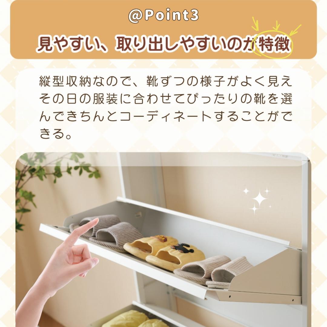 3段ラック-棚付き シューズラック スリム 靴箱 シューズボックス 下駄箱