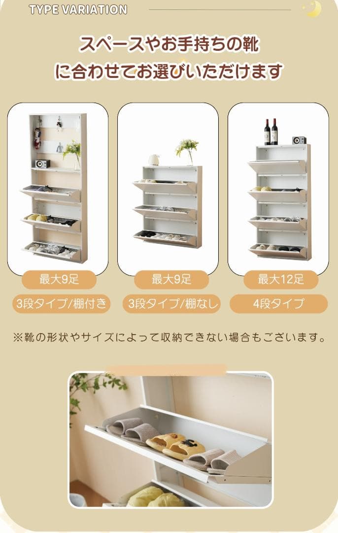 3段ラック-棚付き シューズラック スリム 靴箱 シューズボックス 下駄箱