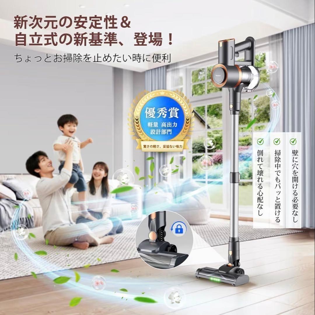 【新品未使用】 コードレス掃除機 70Kpa 550W 自立式 グリーンLED