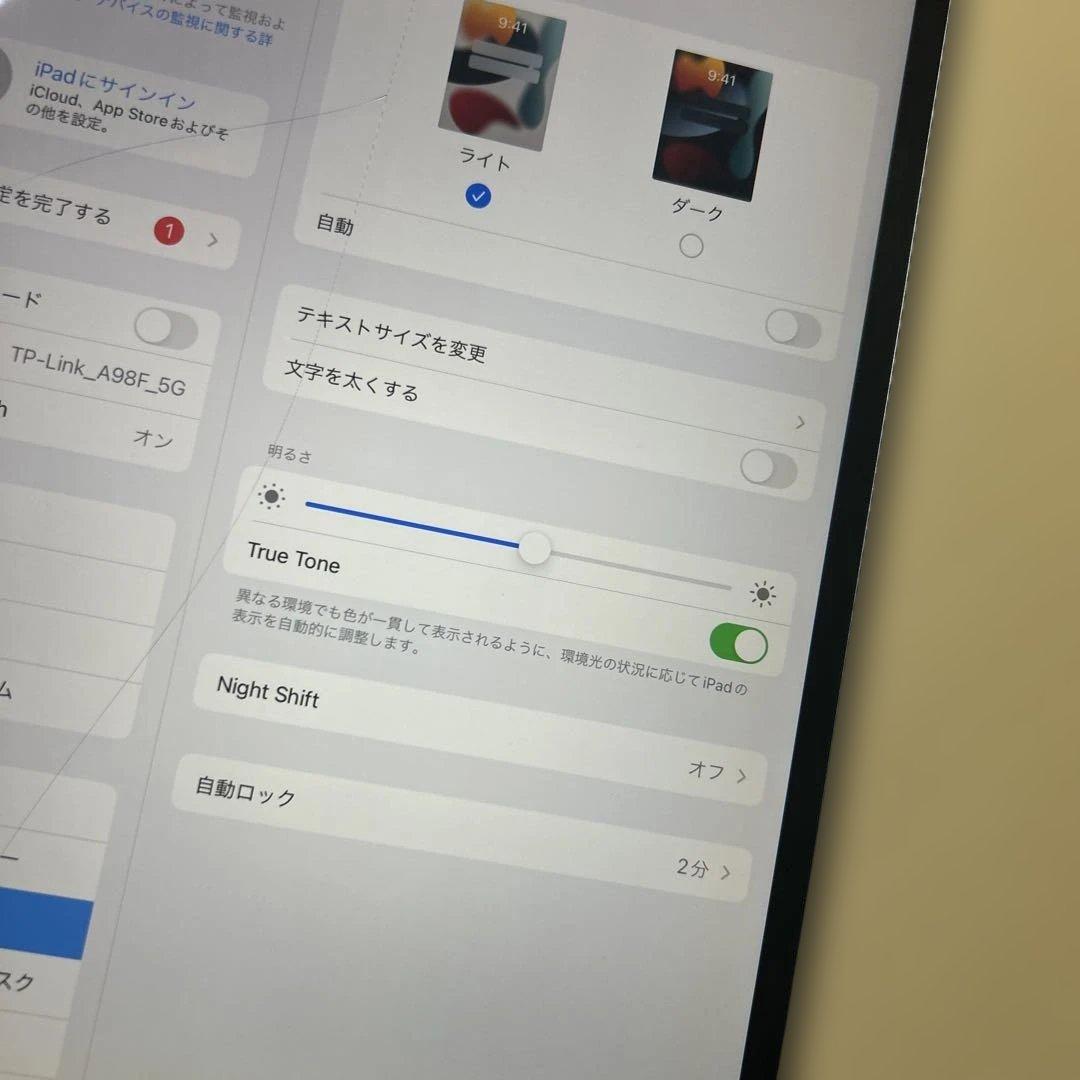 iPad Air3 64GB Wi-Fi 画面割れあり　バッテリー最大容量90%