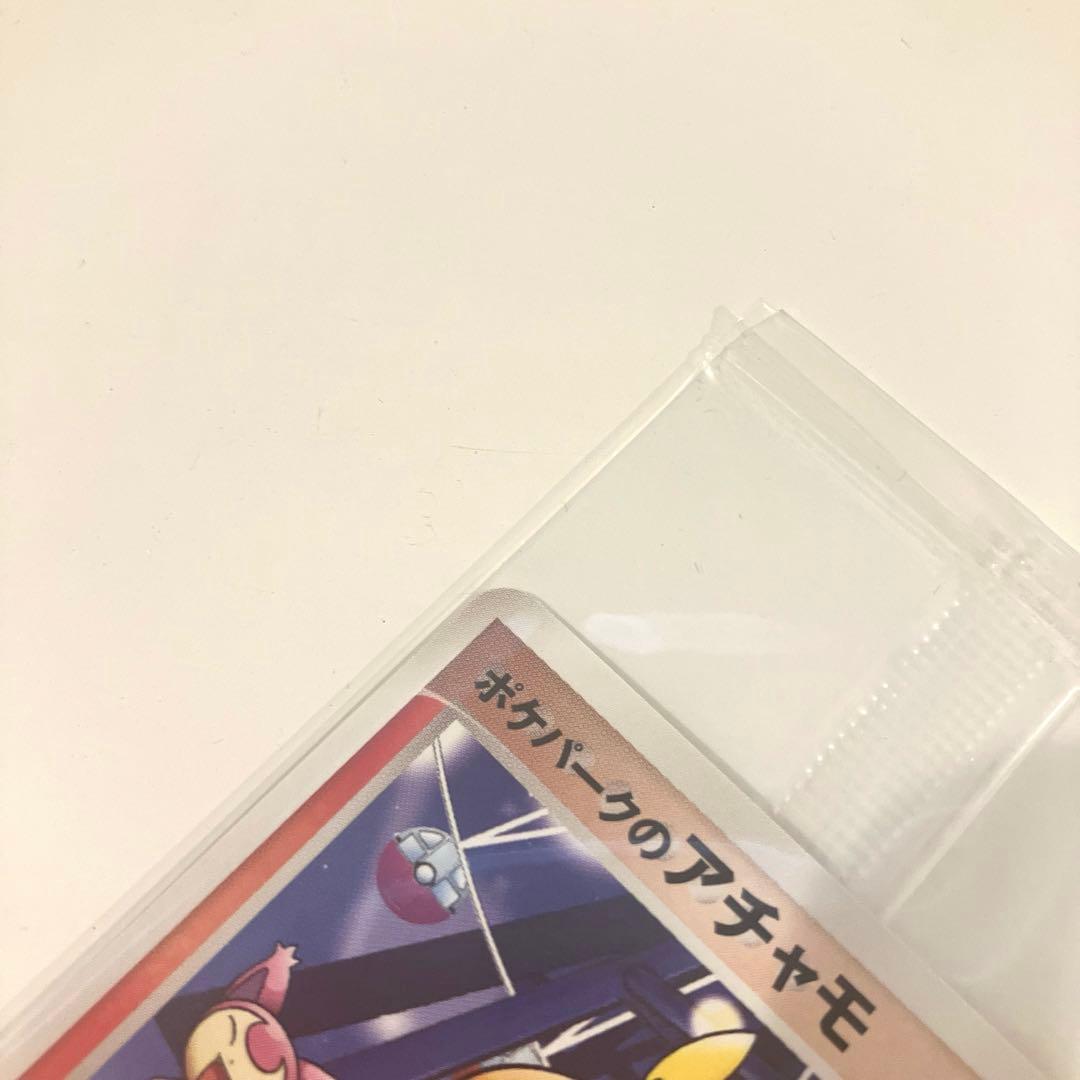 【未開封】ポケパークのアチャモ プロモ （047/PCG-P）