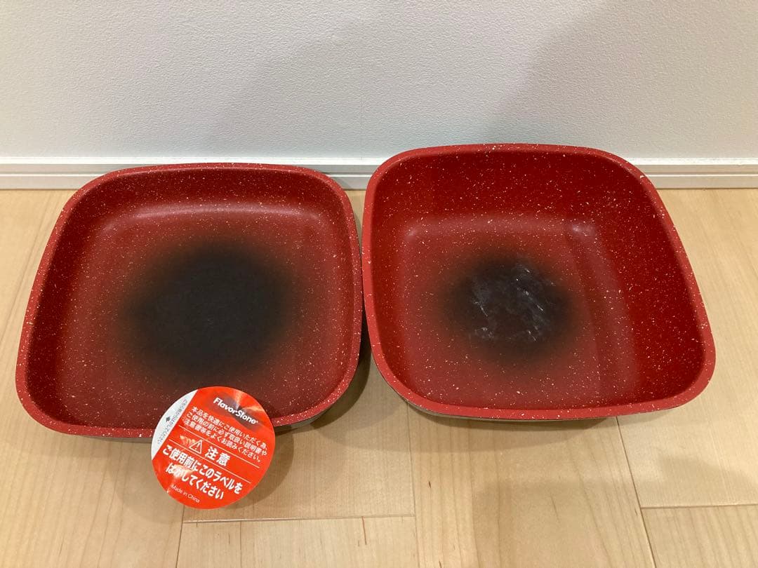 フレバーストーン　フライパン　調理　料理　4点　キッチン　通販