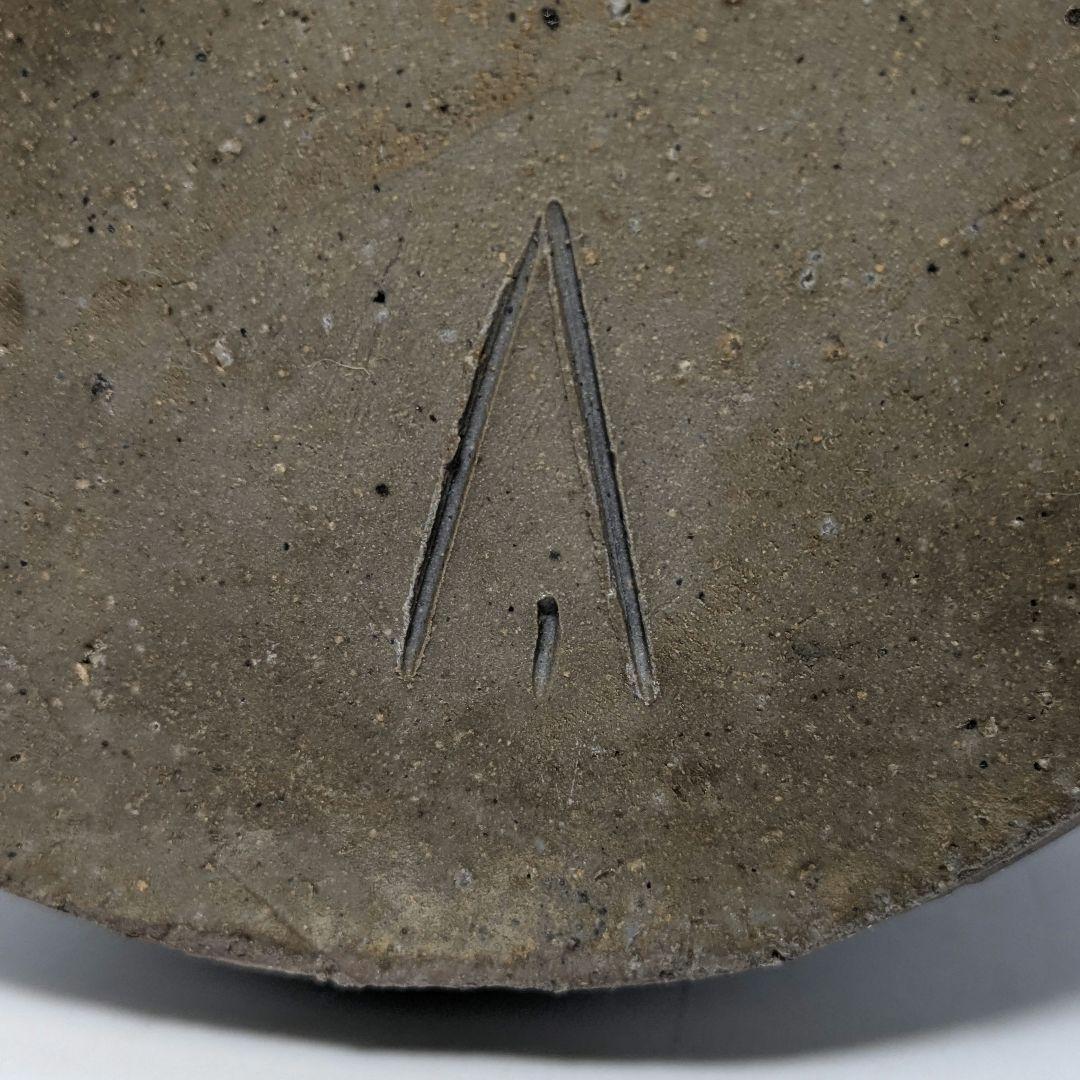 人間国宝 伊勢崎淳 備前焼 花生 共箱 耳付花入 花器 花瓶 華道具 茶道具