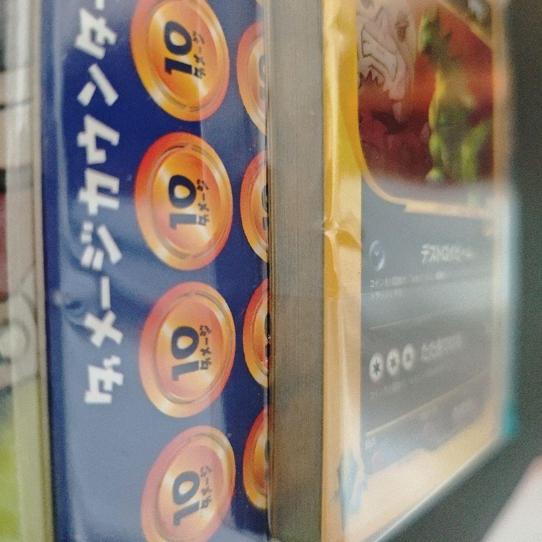 【状態✕】ポケモンカードVS 劇場限定版 R団のバンギラス