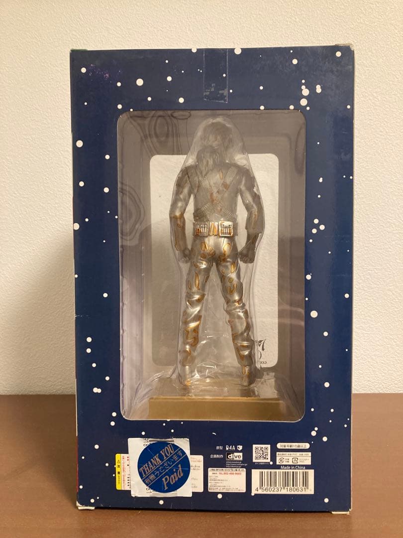 マイケル ジャクソン キングオブポップ ゴールド