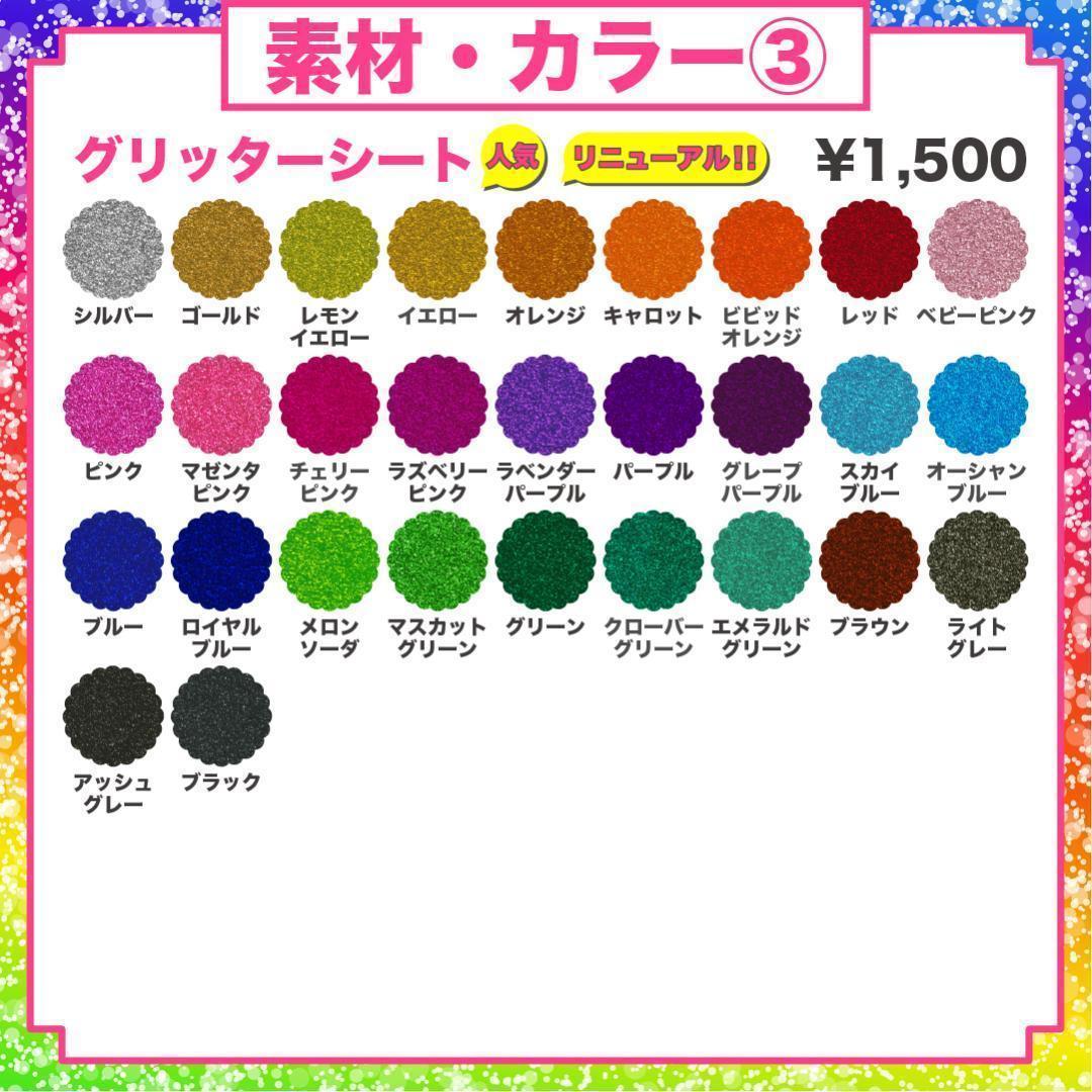 3月9日まで【sakura】さま専用ページ　オーダー 名前 うちわ 文字 連結