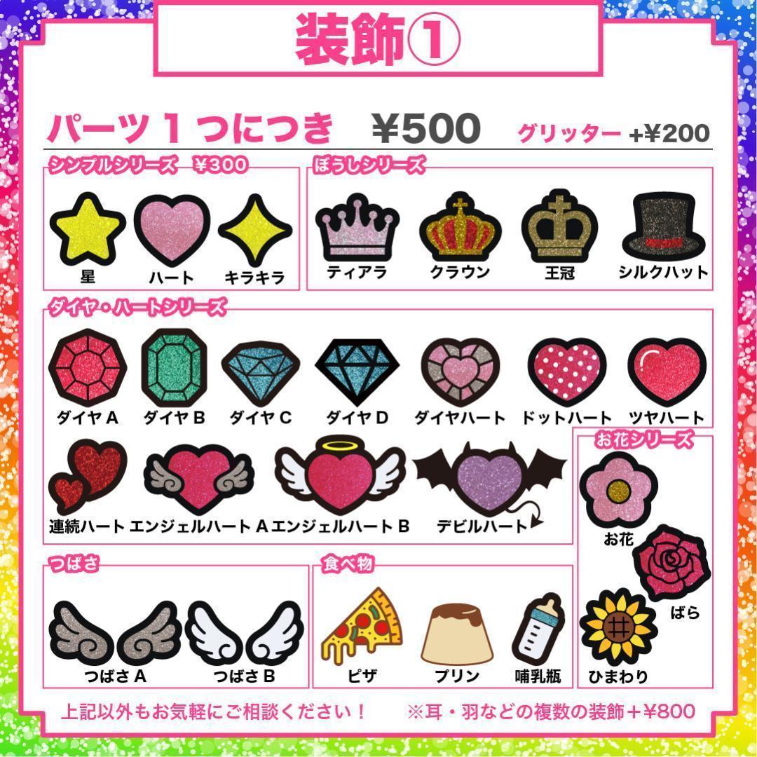 3月9日まで【sakura】さま専用ページ　オーダー 名前 うちわ 文字 連結